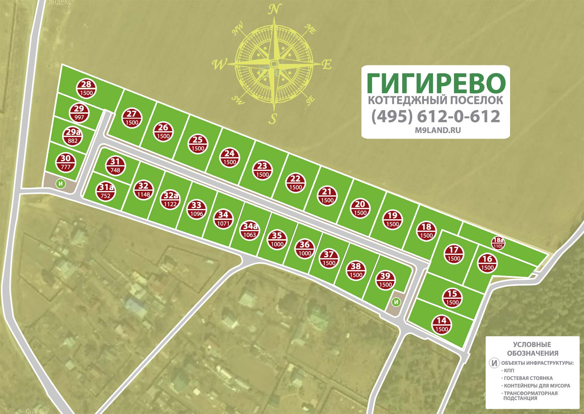 План поселка Гигирево, схема поселка Гигирево План поселка Гигирево, схема поселка Гигирево