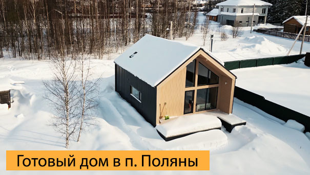 https://m9estate.ru/houses/id93