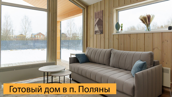https://m9estate.ru/houses/id96