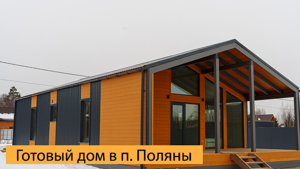 https://m9estate.ru/houses/id96
